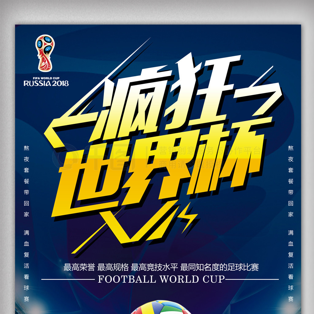 他们