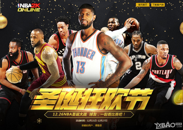 上影