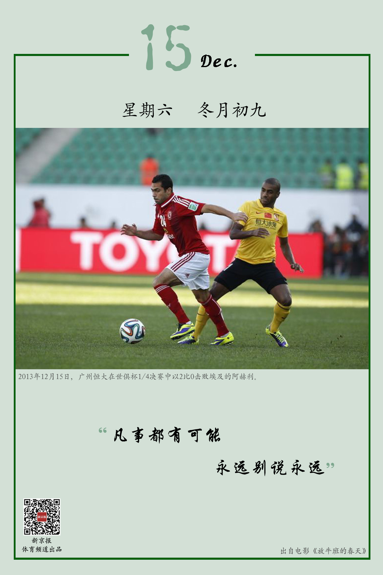 线供大于求
