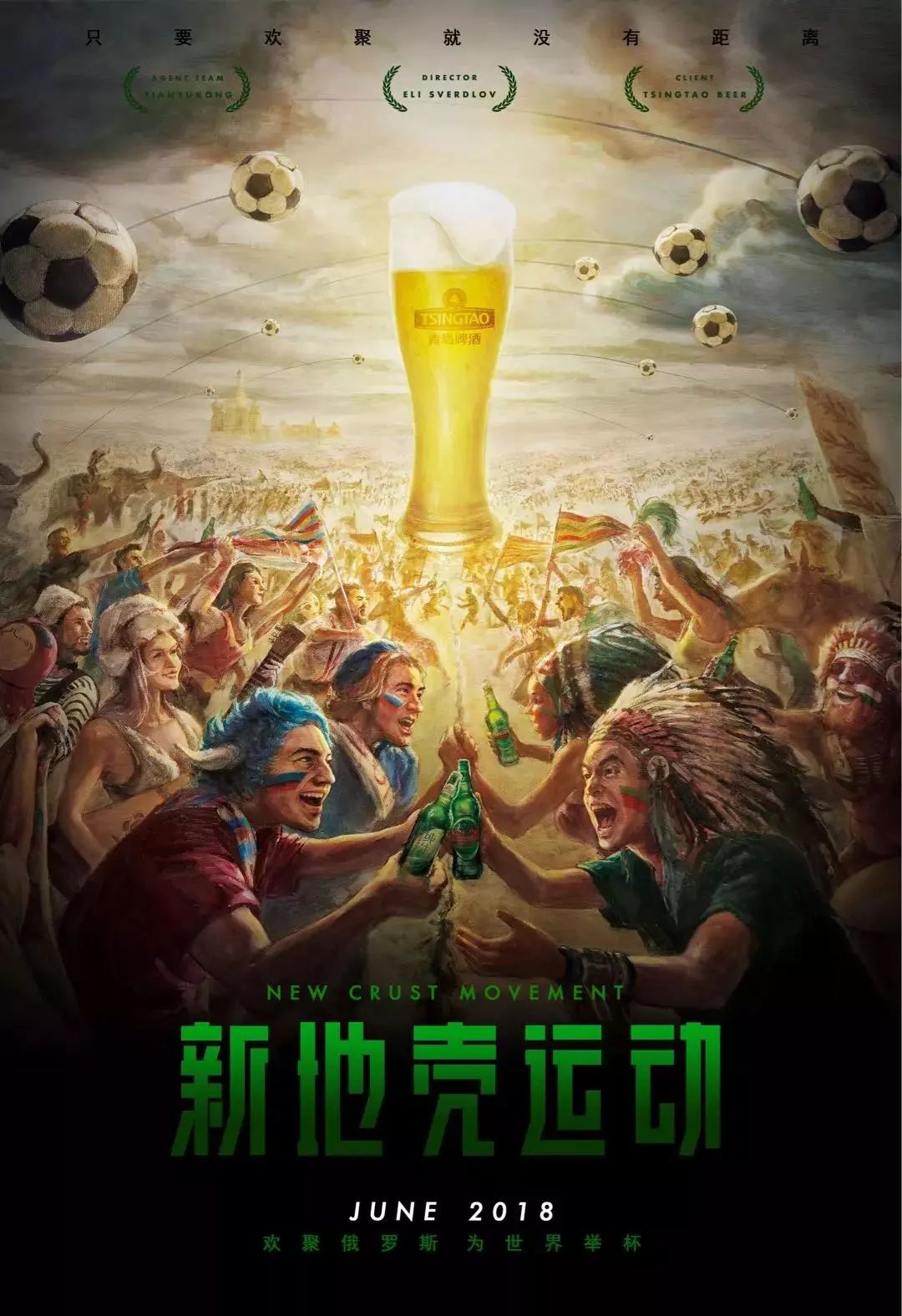 慎又为年