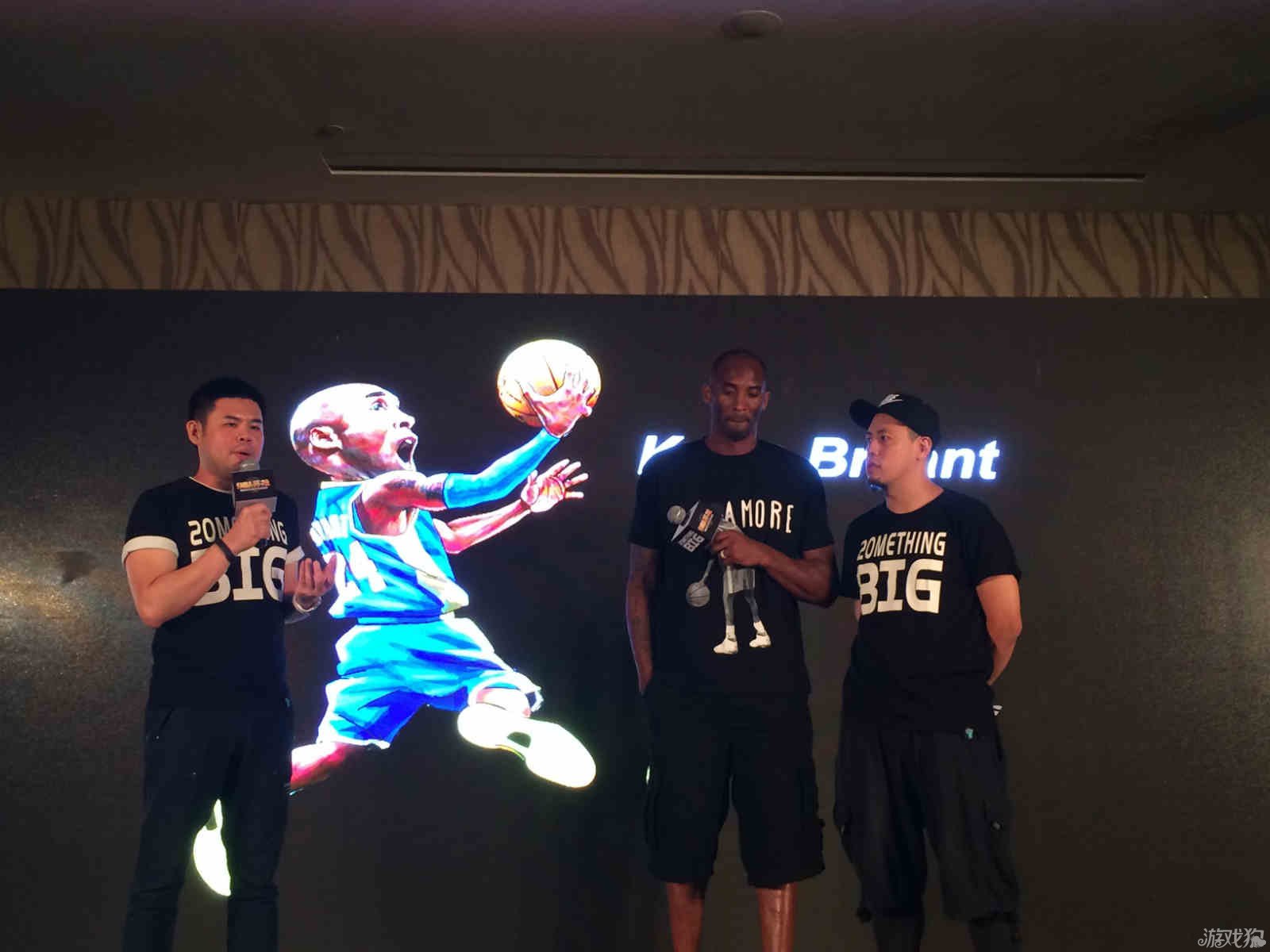 球发展历