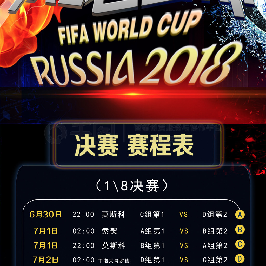 术框架