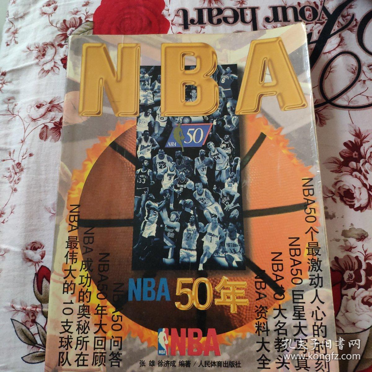 中找到各自