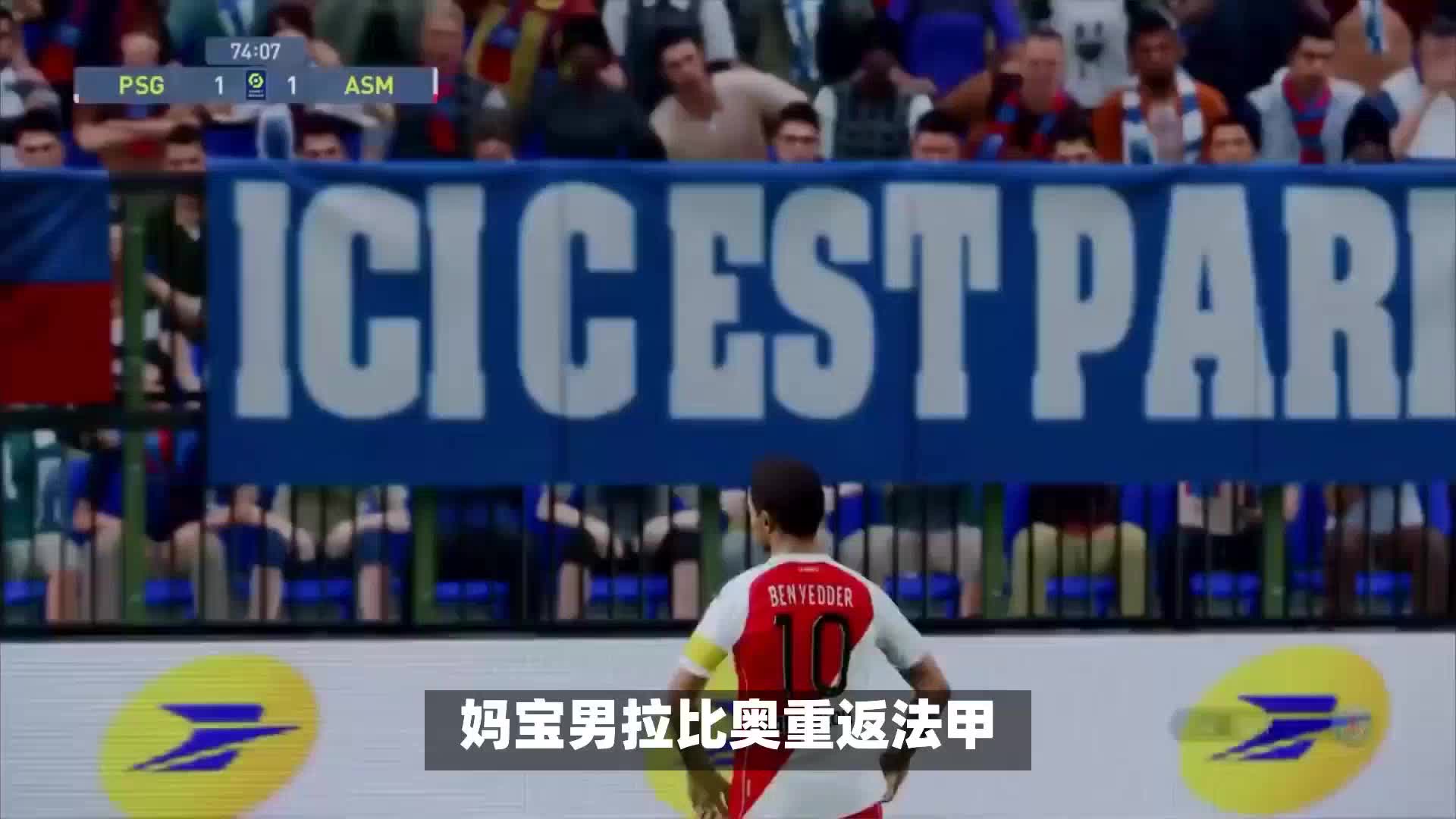 能教练在